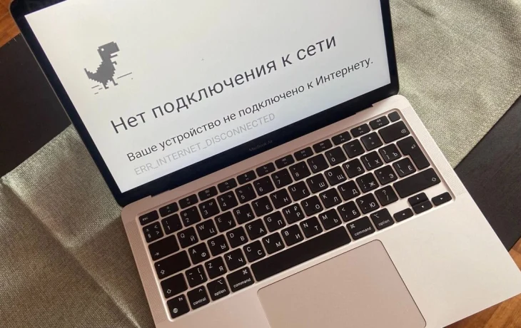 Запрет на оплату VPN